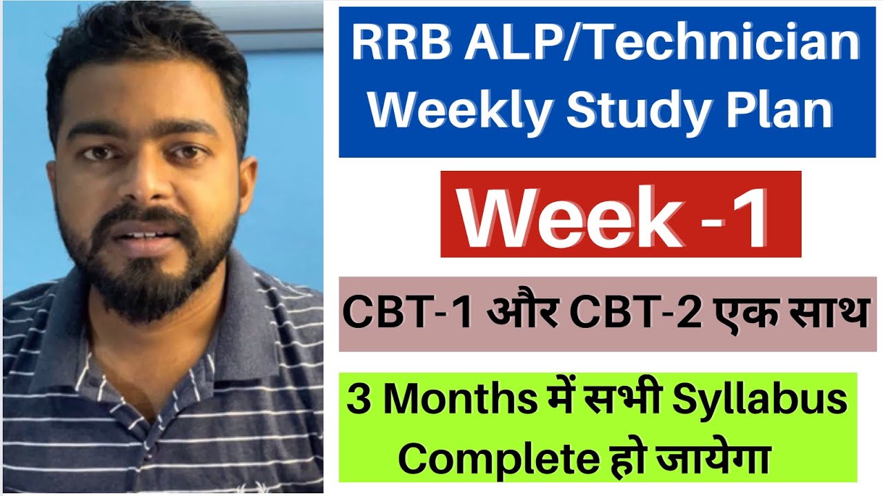 Alp/Technician Preparation Study Plan Week -1 / RRB ALP/Technician