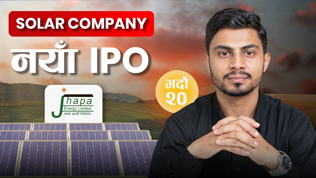 Jhapa Energy  IPO को बारेमा सबै जानकारी || Bhadra 20  गतेबाट नयाँ IPO || Nepal Share Market