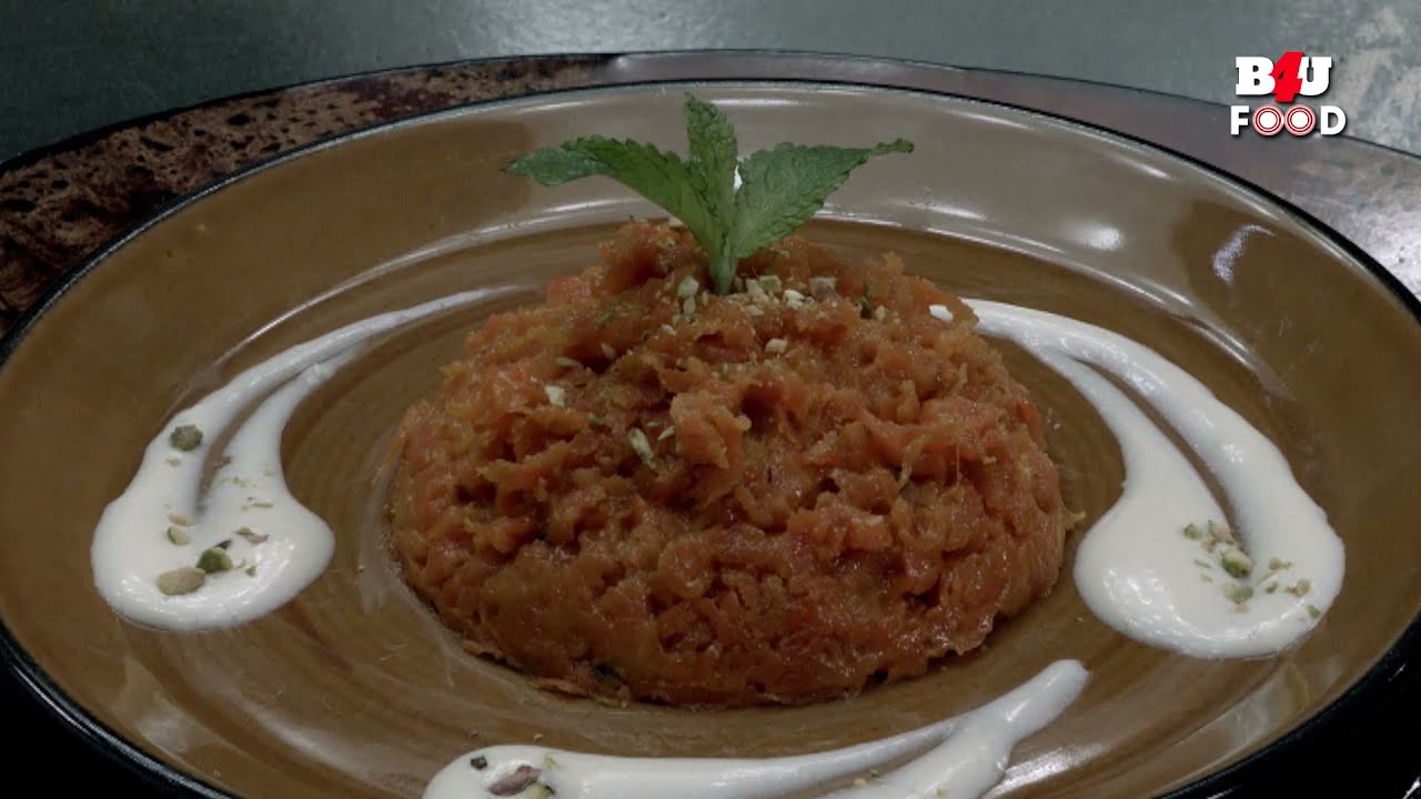 Ramadan Special - Gajar Halwa (Afghanistan & Punjab) | Shahena Ali #RamadanRecipes #B4UFood