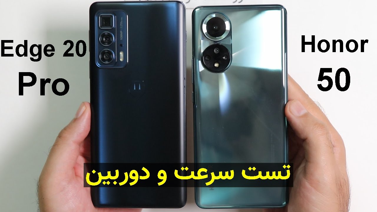 Honor 50 VS Motorola Edge 20 Pro Speed & Camera Test | تست سرعت و دوربین آنر 50 و موتورولا اج 20 پرو