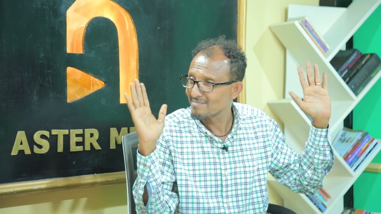 ሚድያ ቅኝት 1ኛ ክፍል
