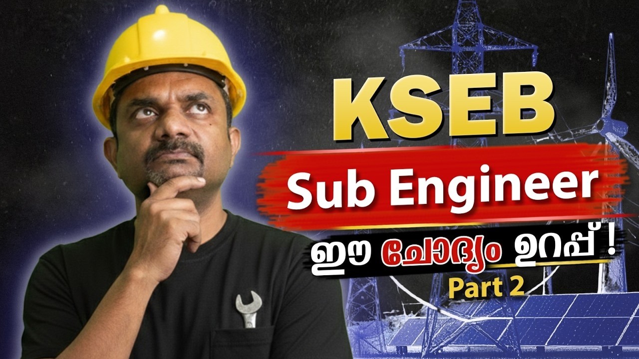 KSEB SUBENGINEER PART 8