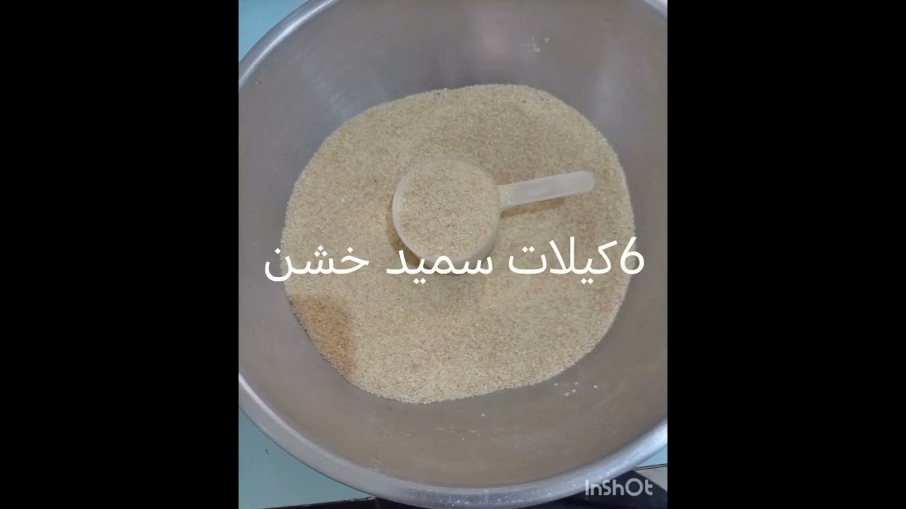 قلب اللوز   fait maison 100/100