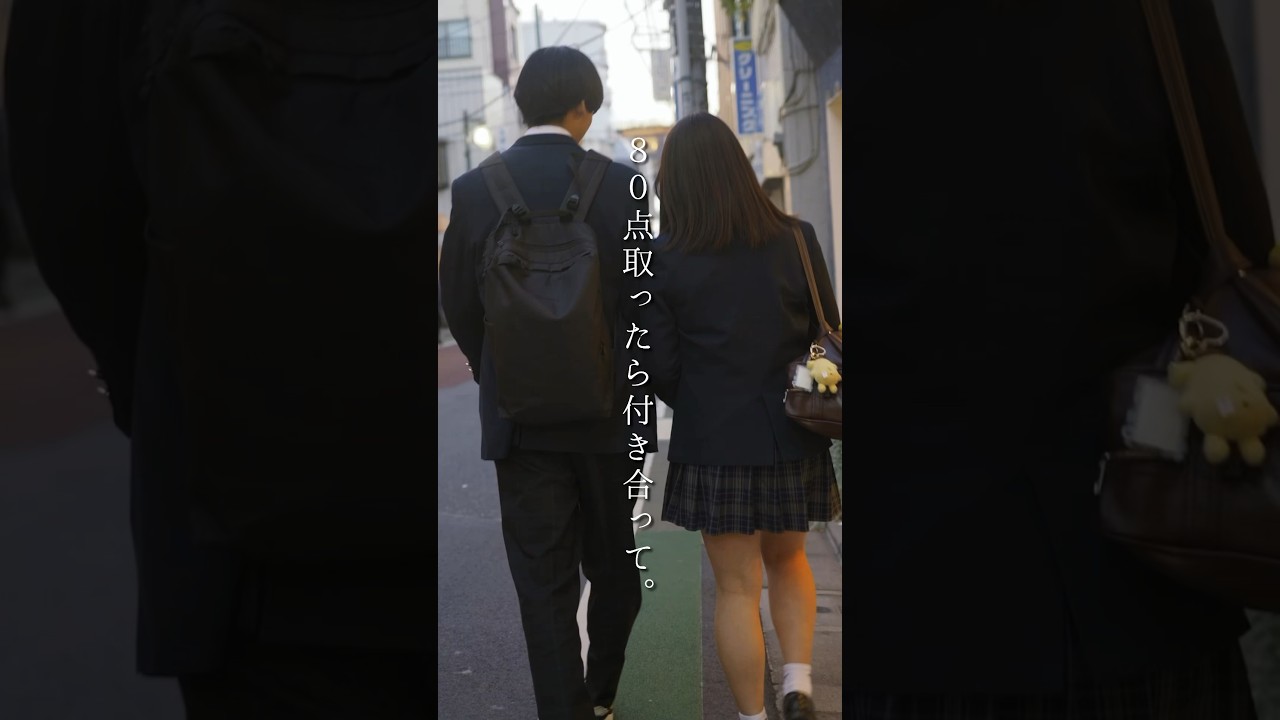 ずっとテスト期間がいい！