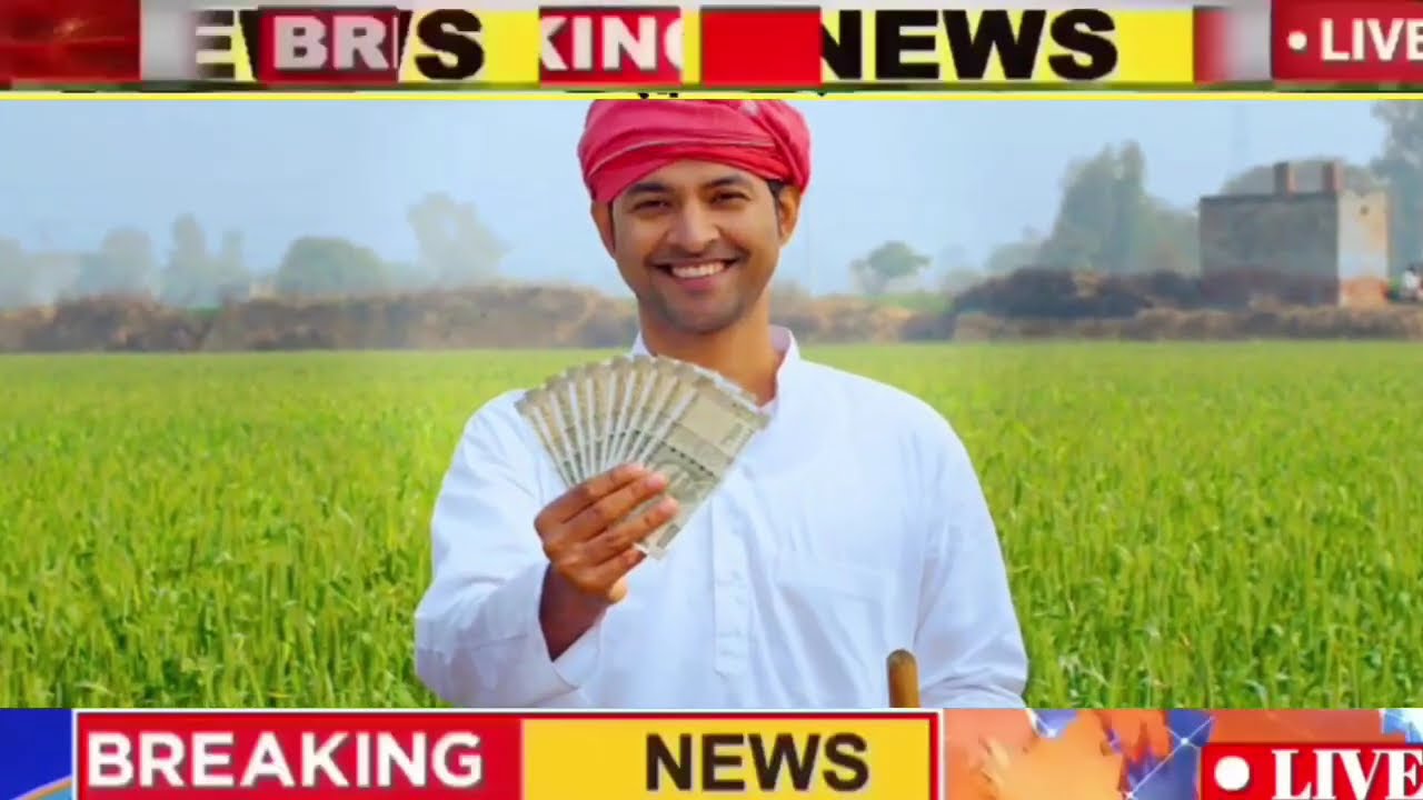Farmer pension update 8 march | Farmer loan update todays | namo shetkari sanman nidhi update🤑