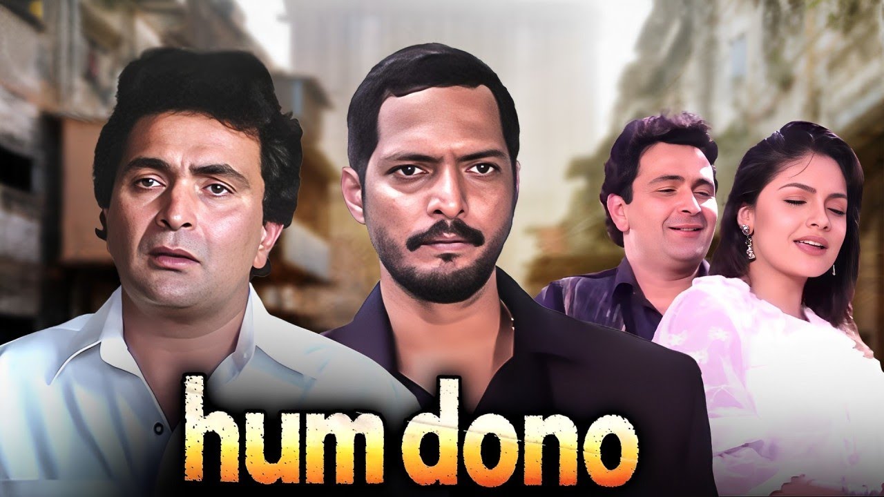 Hum Dono (1995) - Superhit Bollywood Movie | Nana Patekar, Rishi Kapoor, Pooja Bhatt | Hindi Movie