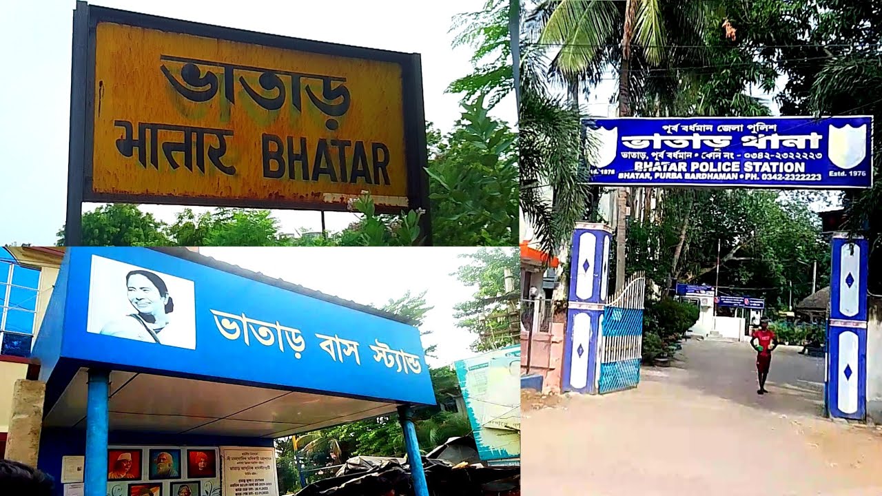 Bhatar Bazaar | Bhatar Station #bardhamanvlog #bhatar #railwaystaion @mandirider9