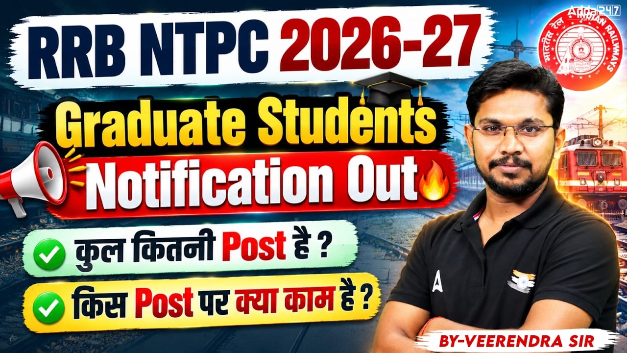 RRB NTPC Graduate Level 2026 Notification | Job Profile, Salary & Post Details | Complete Details