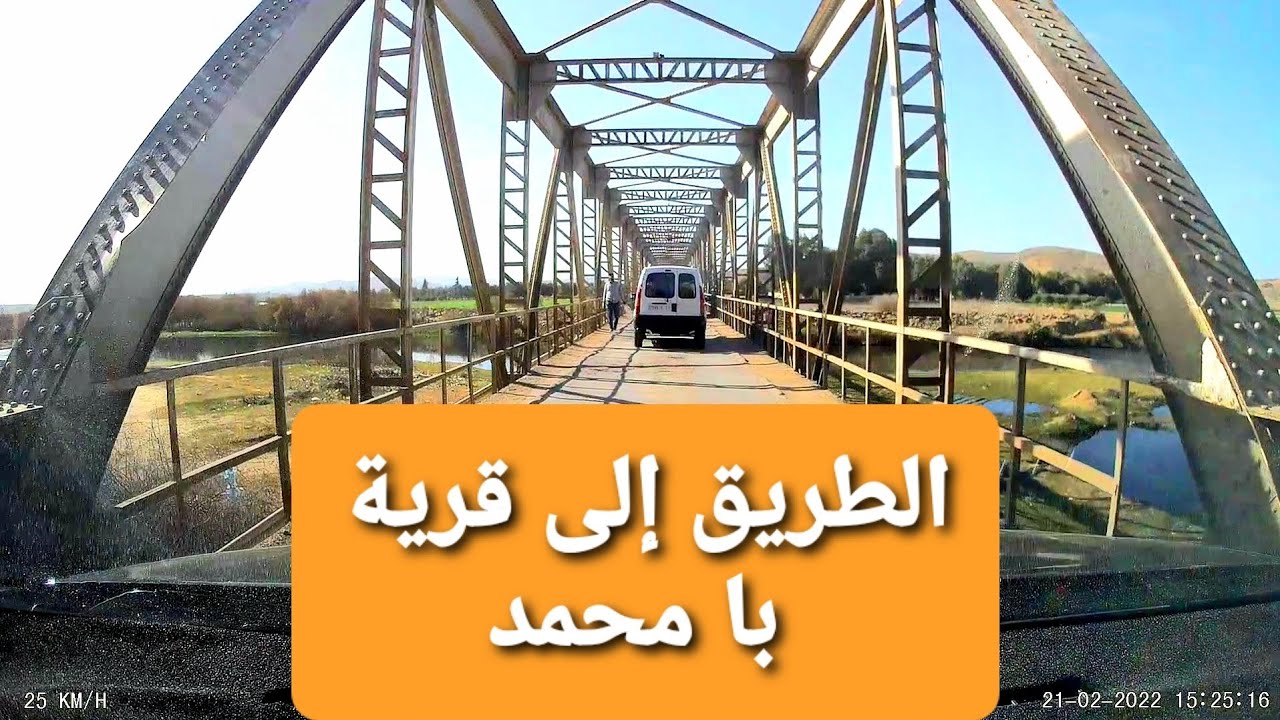 من فاس إلى القرية عبر عين بوعلي (جبل زلاغ)