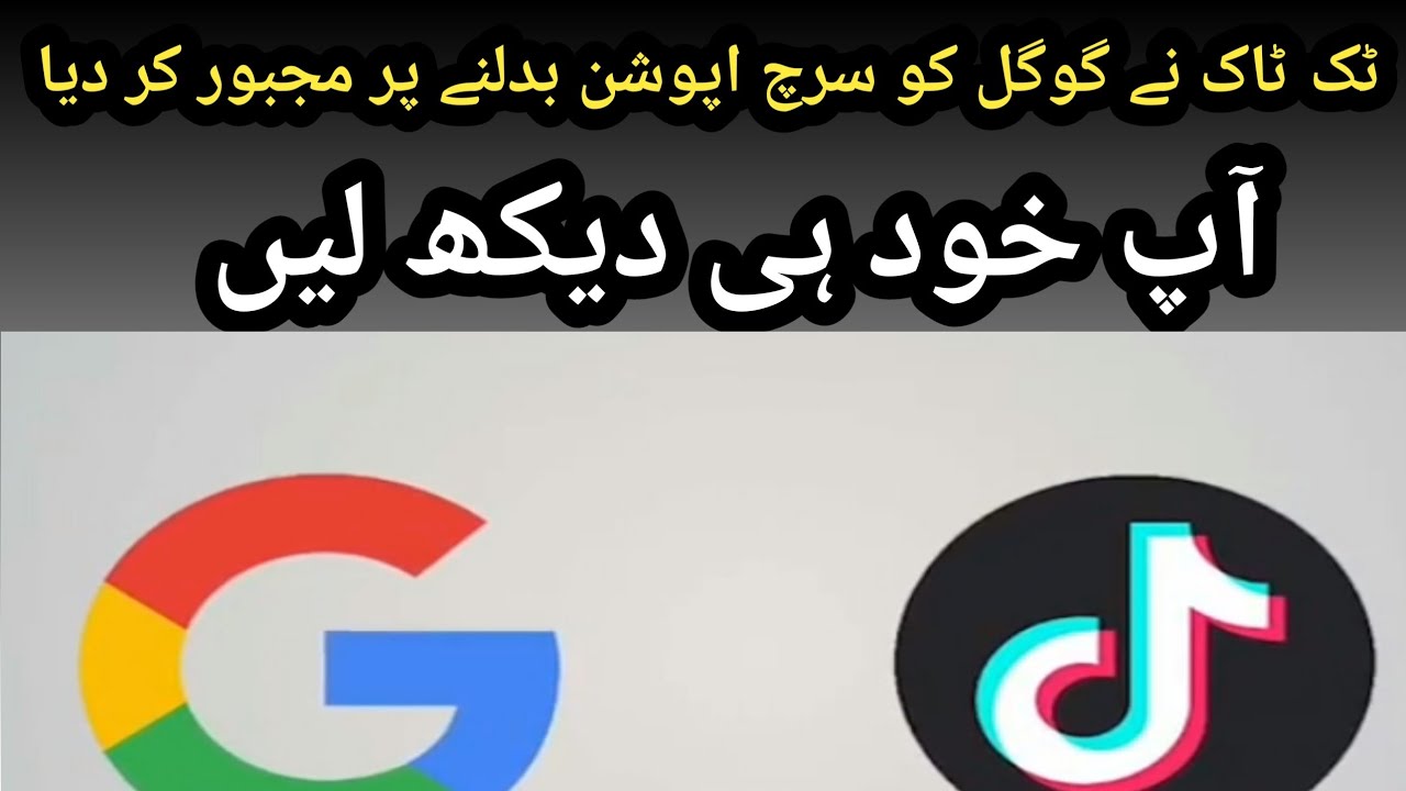 Google vs TikTok