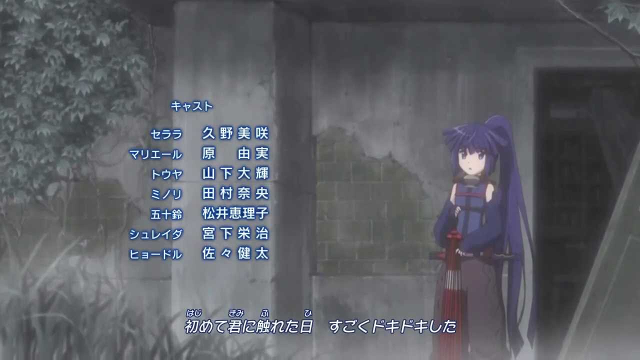 [Log Horizon ED] Your Song - Yun*Chi (Bass Cover)