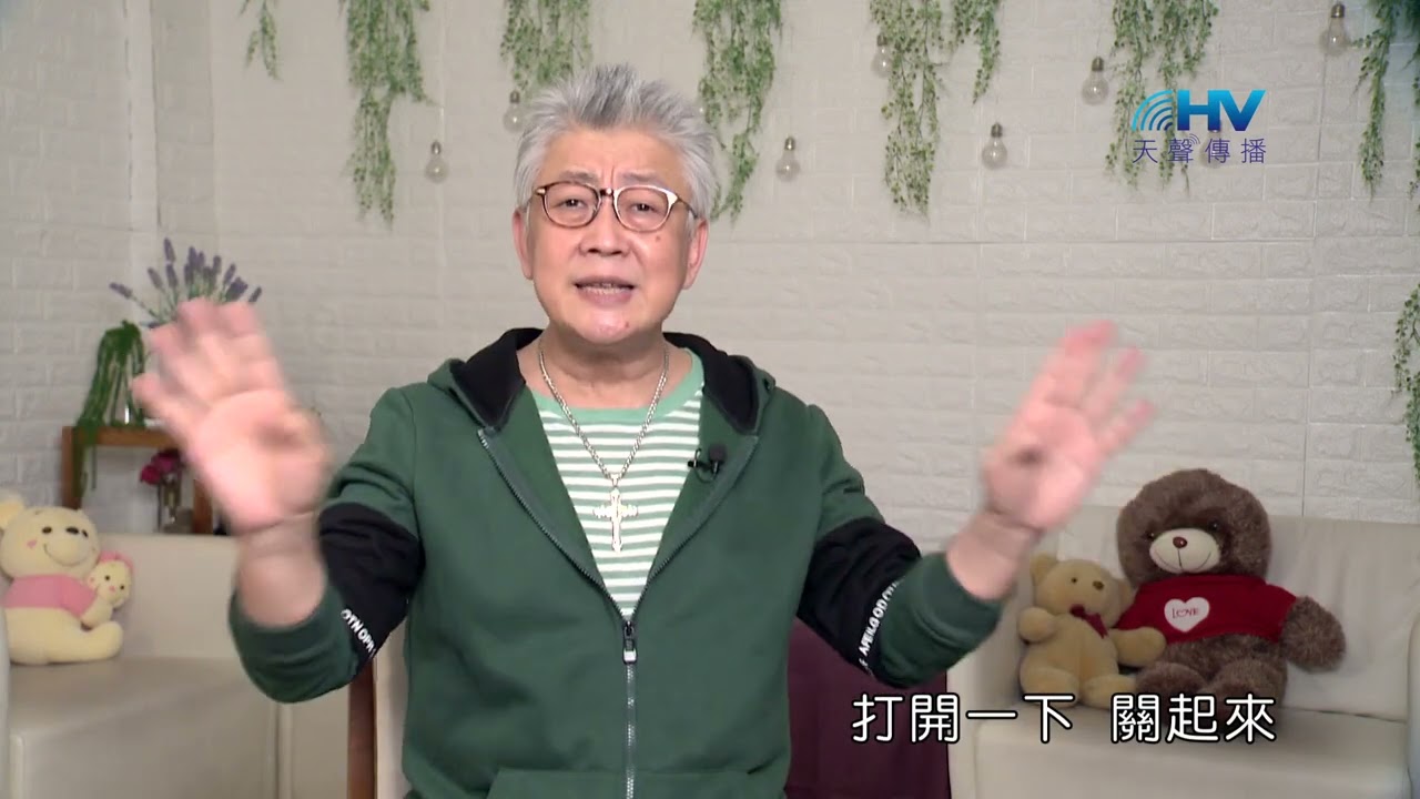 20240127 從神得著能力 去遵行神的命令 [恩典365 - 受難週系列]