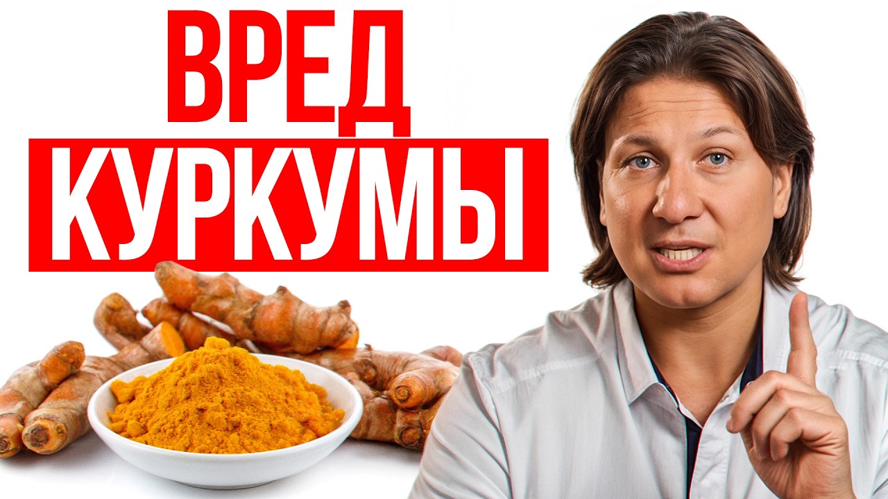 Выяснилось, что куркума может быть опасна! Кому нельзя ее пить и почему?