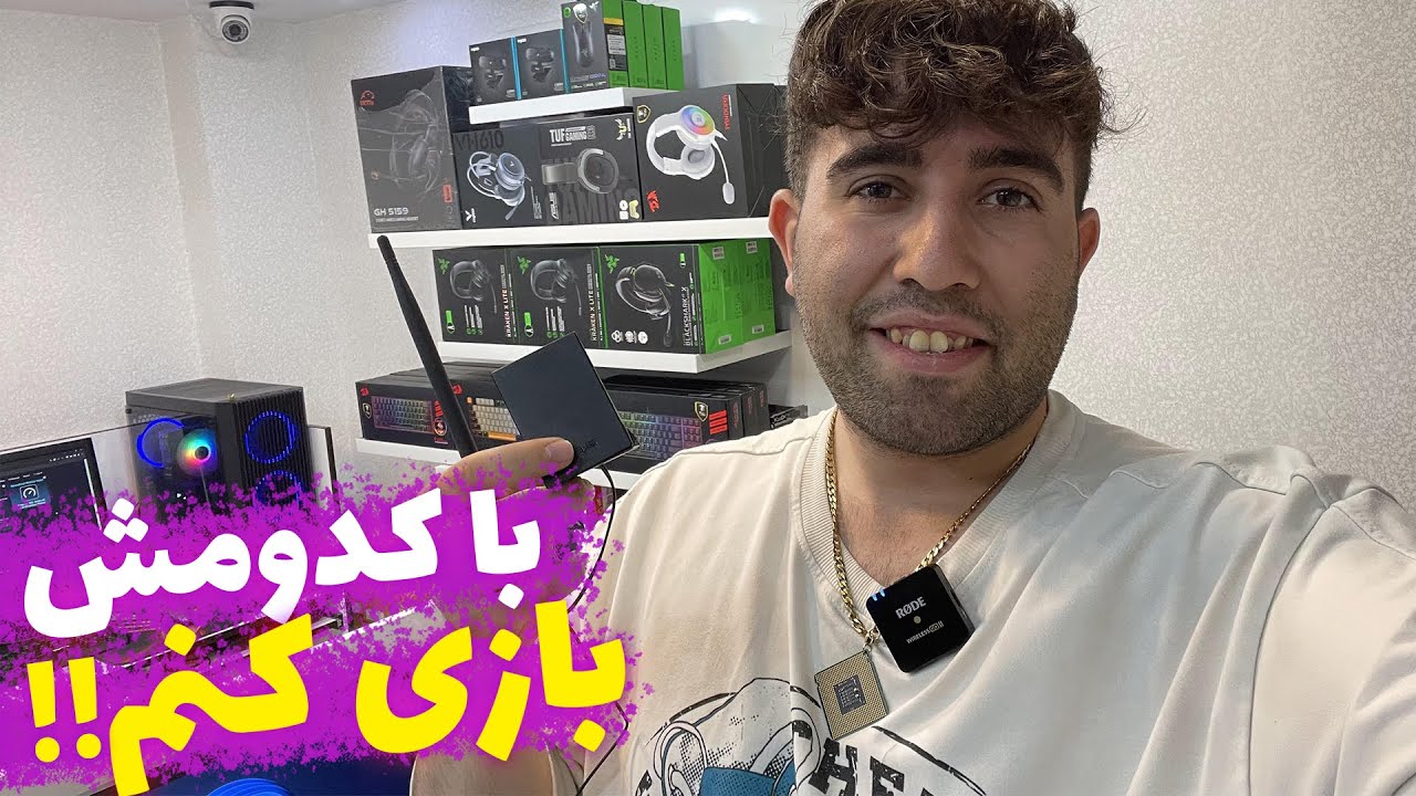 بررسی تفاوت سرعت اینترنت کابل لن با وای فای🔥با کدومش گیم پلی بدیم؟😍