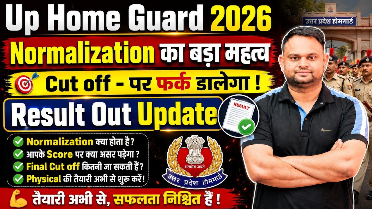 Up Home Guard Result Out Date 2026 Up Home Guard Normalisation Marks Cut off For Selection Cut off 