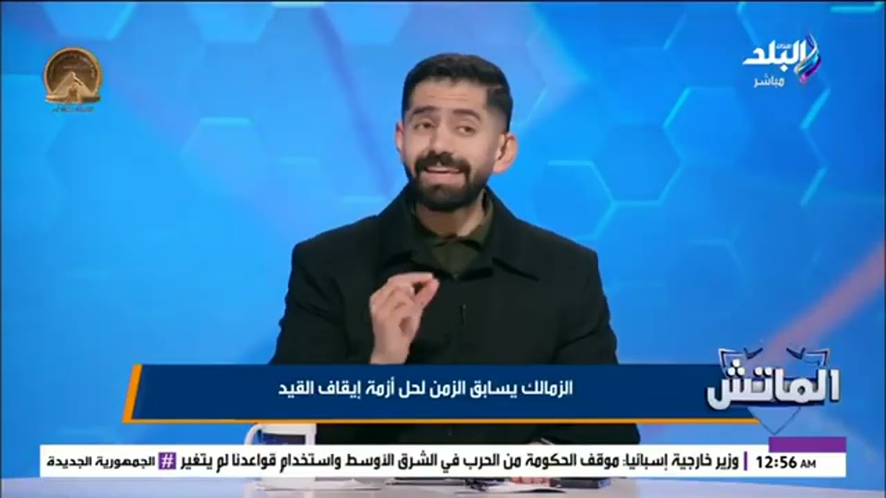 الزمالك يسافر بطائره خاصة لمواجهه اوتوهو ويسابق الزمن لحل مشاكله