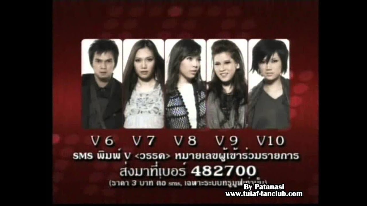 Tui The Master Ads 24 01 2009