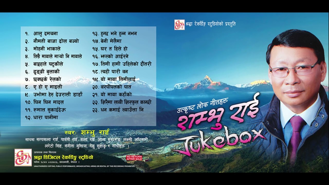 Nepali Greatest Hit of Shambhu Rai __ Jukebox _ Alu Dam Chana