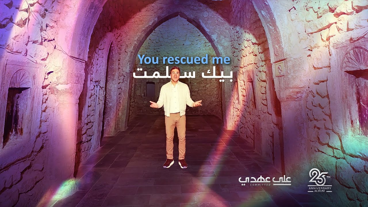 Nizar Fares نزار فارس - Bik Slamet بيك سلمت