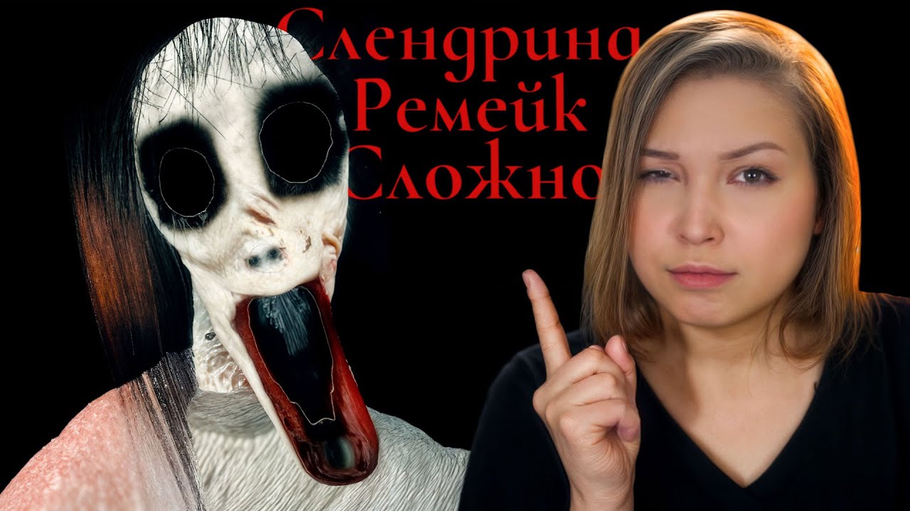ПРОХОДИМ СЛОЖНОСТЬ 