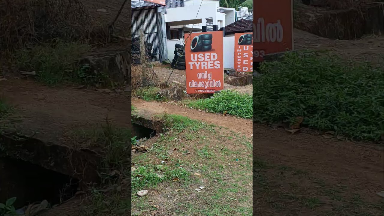 used tyres for car and bike starting from 900 rs shop near kavasseri temple  alathur pazhaynnur near