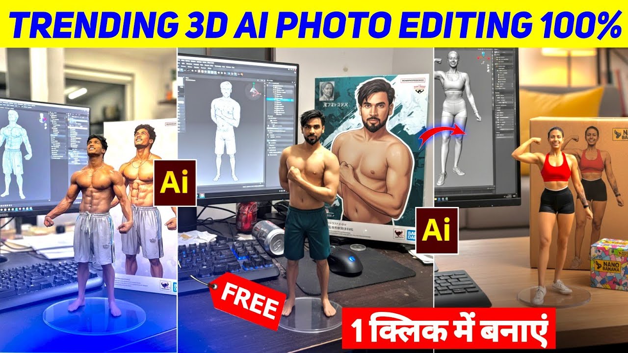 Trending Instagram Viral figurine 3D Photo Editing kaise kare | Google Gemini Viral Photo Editing ai