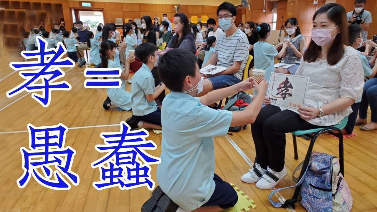 为什么孝道总是导致愚蠢？中国式人际关系的葵花宝典是什么？