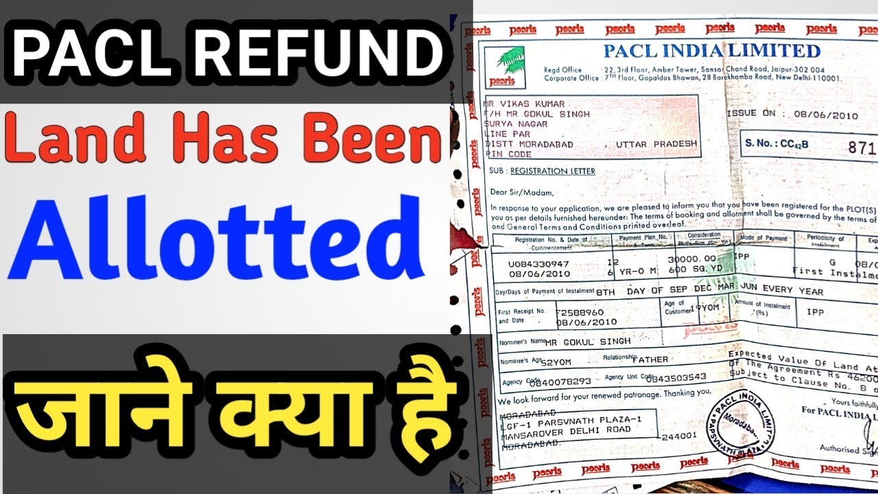 Pacl Land Allotment ||Pacl Refund | pacl land Allotment 2026 | pacl News pacl land allotment land al