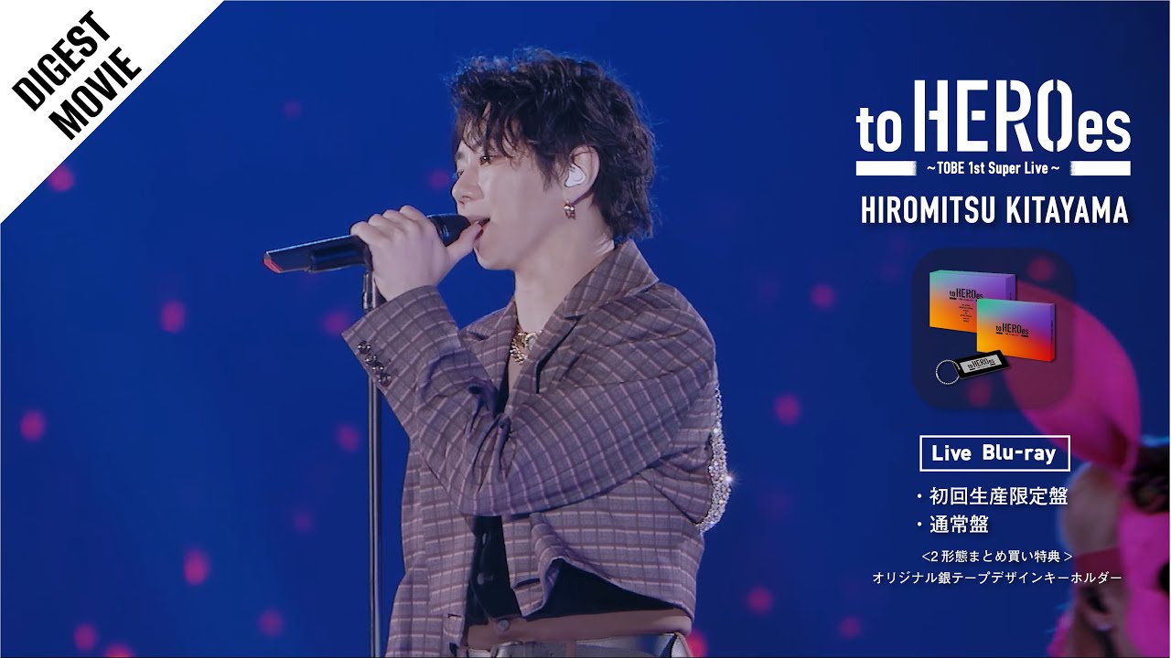 to HEROes 〜TOBE 1st Super Live〜 Live Blu-ray / Documentary Digest Movie  