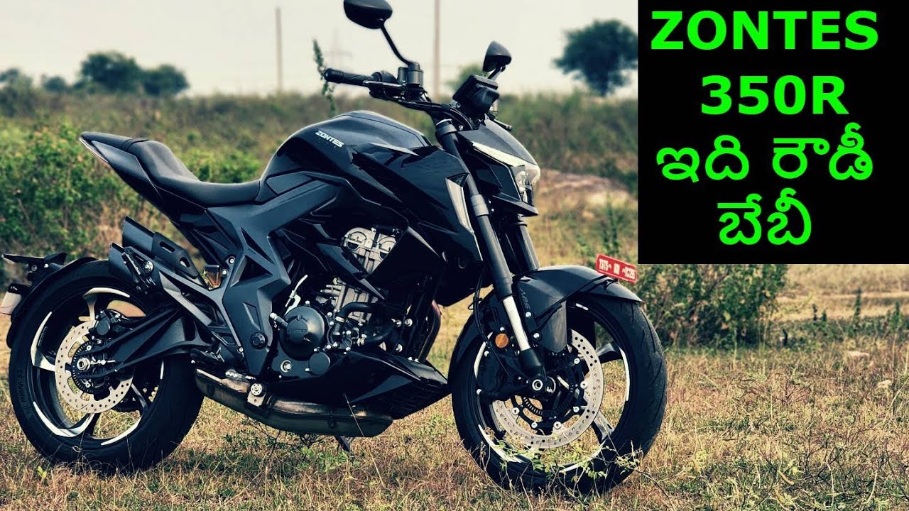 Zontes 350R Telugu Ride Review ఇది రౌడీ బేబీ | KTM కి సరైన పోటీ
