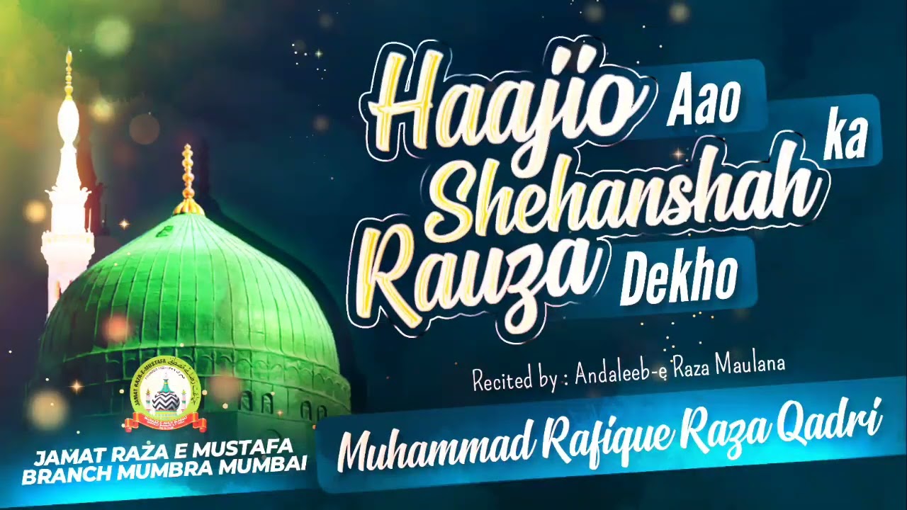 HAAJIYO AAO SHEHANSHAH KA RAUZA DEKHO - RAFIQUE RAZA QADRI