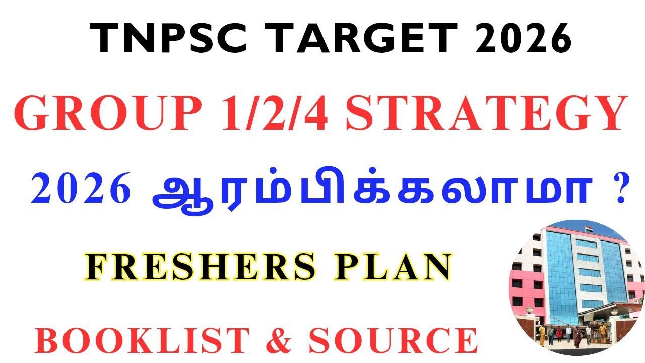 TNPSC 2026 ஆரம்பிக்கலாமா ? Freshers Strategy & Plan &bull; TNPSC 2026 இப்படி படிங்க Booklist & Source