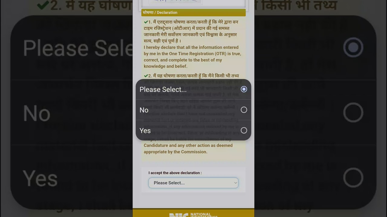 How to Fill UPSSSC PET Online Form 2026 | UPSSSC PET 2026 Application Process