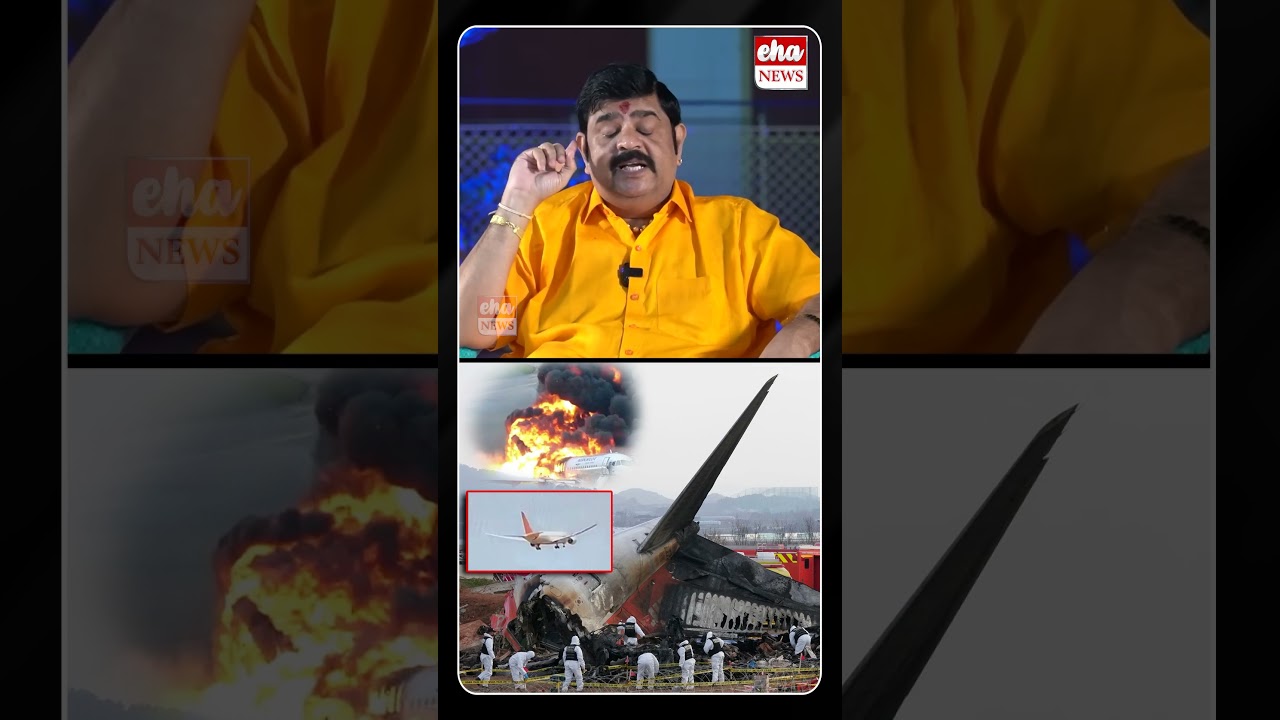 Venu Swamy Prediction | #shorts #2025predictions | Eha Rayalaseema