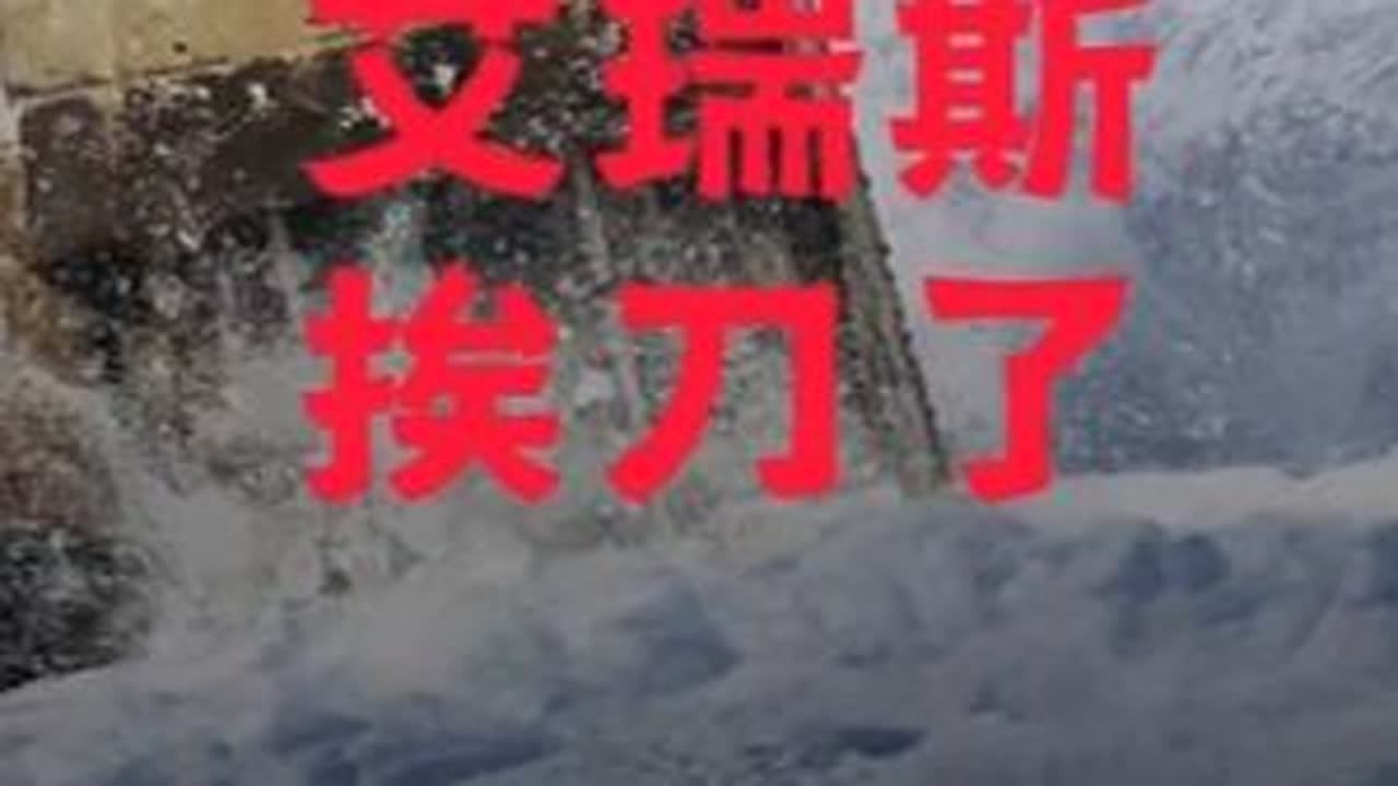 坦克世界艾瑞斯被削弱 #坦克世界 #坦克世界青木说车 #坦克世界马到成功 #这也能开播