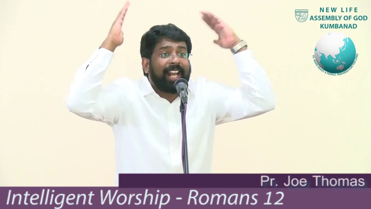 എന്താണ് ബുദ്ധിയുള്ള ആരാധന? || Intelligent Worship ll Pr. Joe Thomas