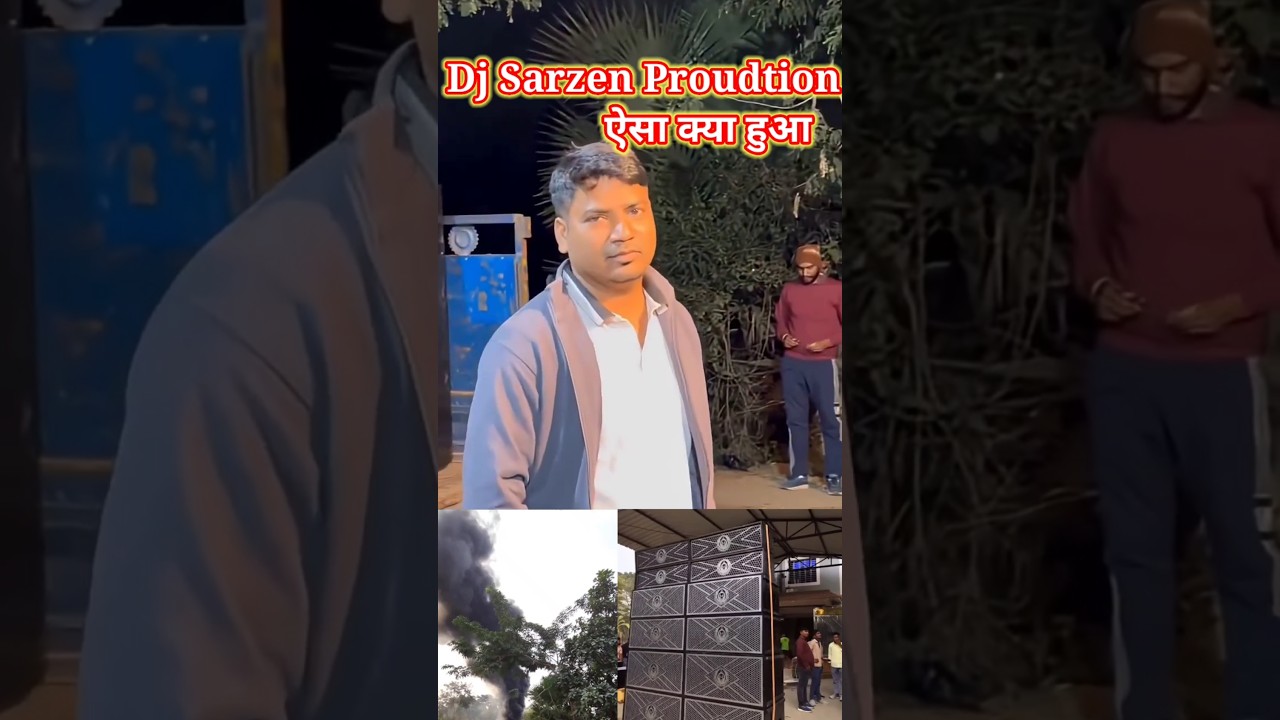 इतना धुमा कैसे हुआ DJ Sarzen Proudtion ( ये इसका कारण ) 