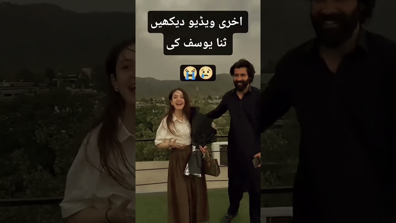 sana yousaf 