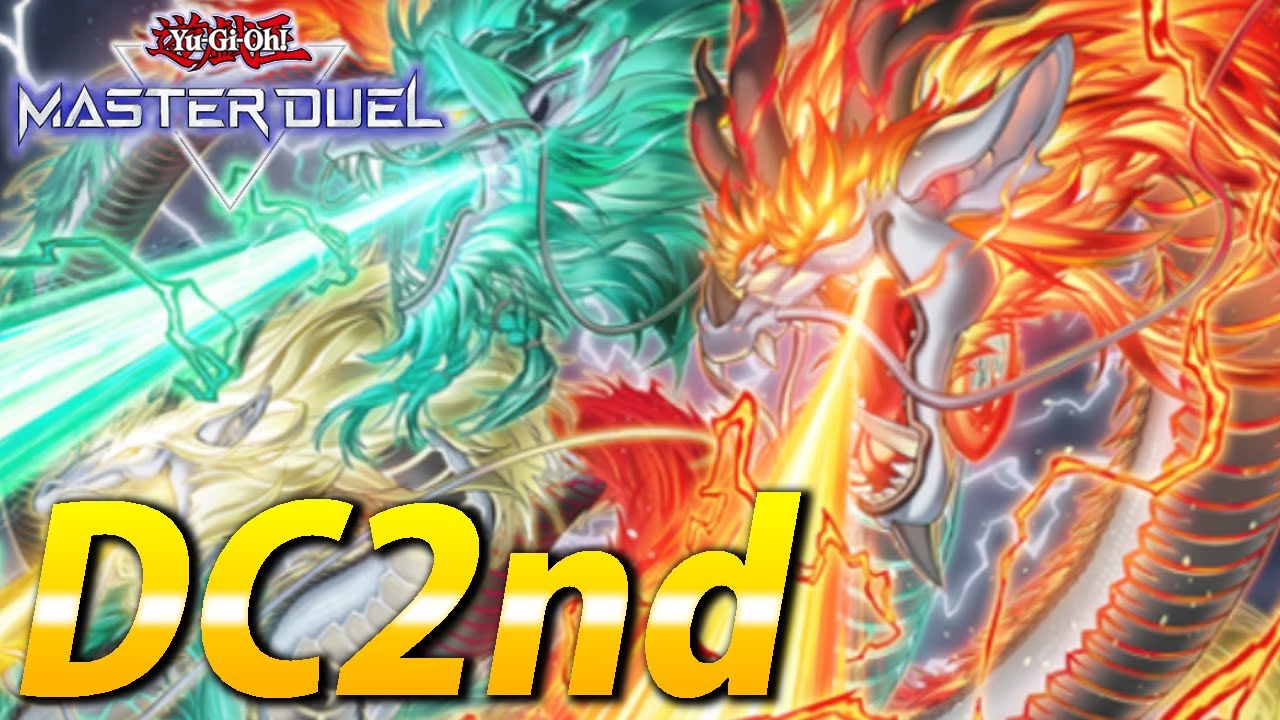 【DC2ndSTAGE】僕はね、正義の味方になりたかったんだ【遊戯王MasterDuel】