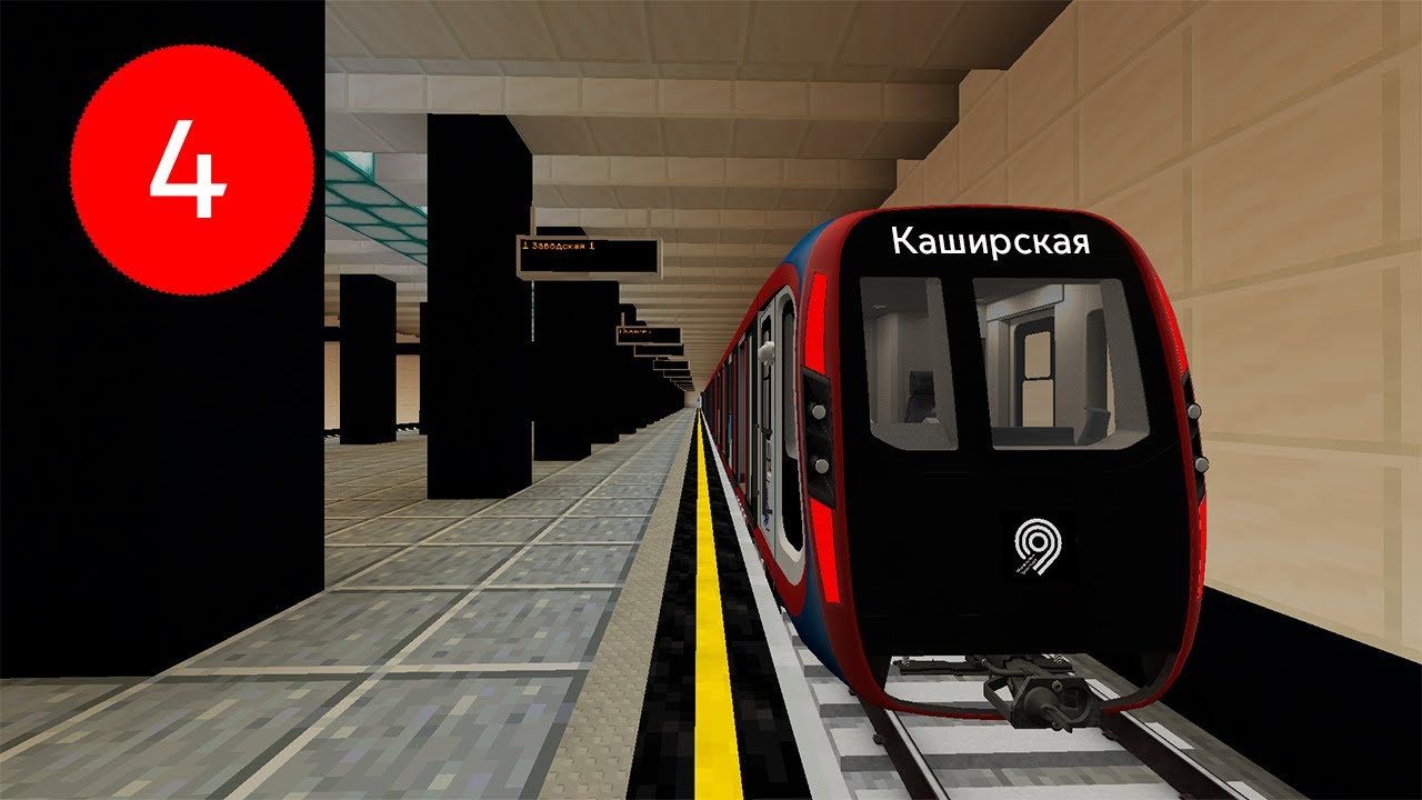 Строительство Станции (Каширская) в Майнкрафт