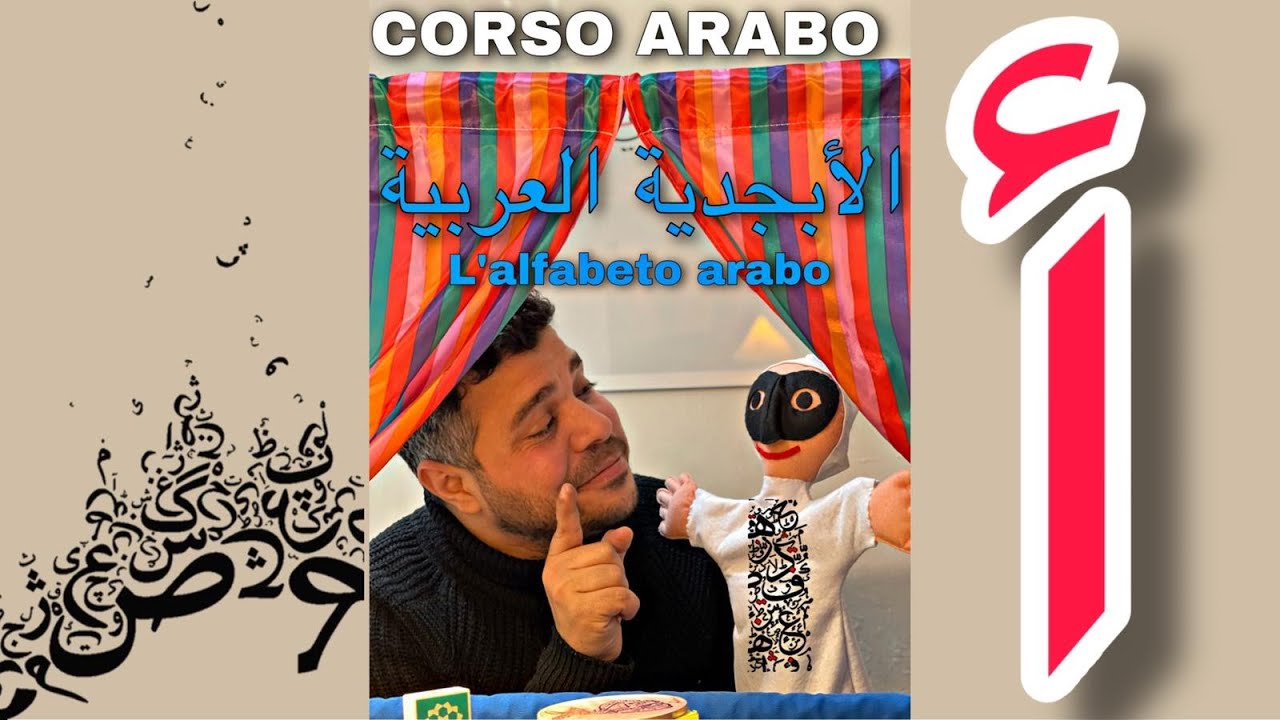 CORSO ARABO #2 - Alfabeto pt 1