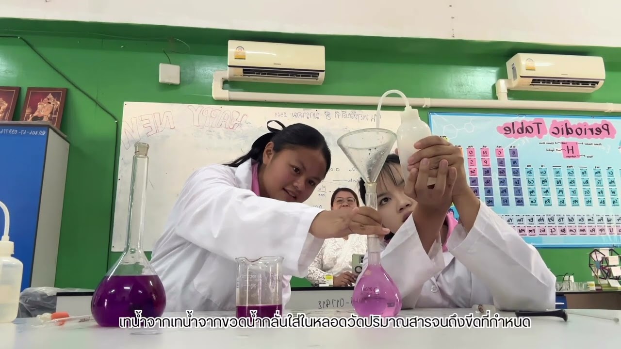 การเจือจางสารละลาย