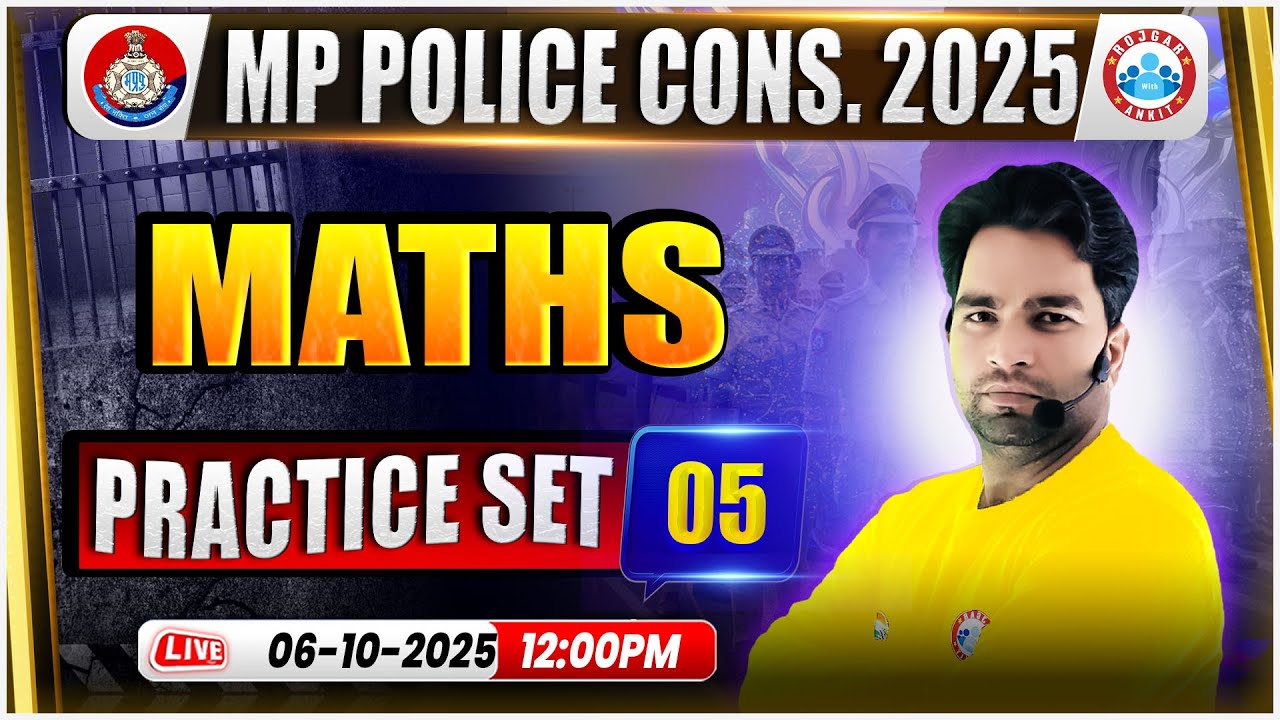MP Police Constable Maths Classes | MP Police Maths Practice Set 05 | MP Police Maths By Manish Sir