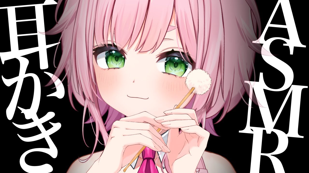 [ASMR] Ear Cleaning with Rain Sounds