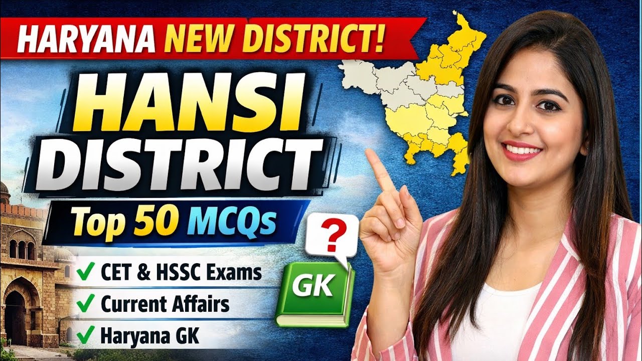 Hansi District GK 2025 | Top 20 MCQs | Haryana New District | CET HSSC Current Affairs