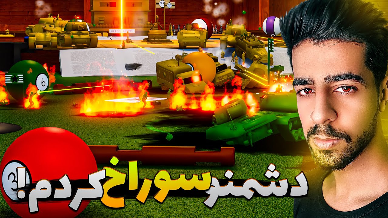 ارتش سرباز کوچولو ها اومدند ! ⚔️🔥 | Attack on Toys
