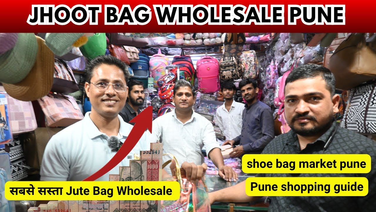सबसे सस्ता Jute Bag Wholesale Market पुणे में | Business के लिए बेस्ट जगह! #JuteBagWholesale