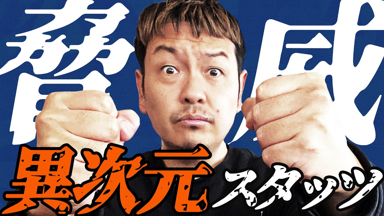 【Bリーグ】1番スタッツを挙げているのは誰？FPランキングTOP10