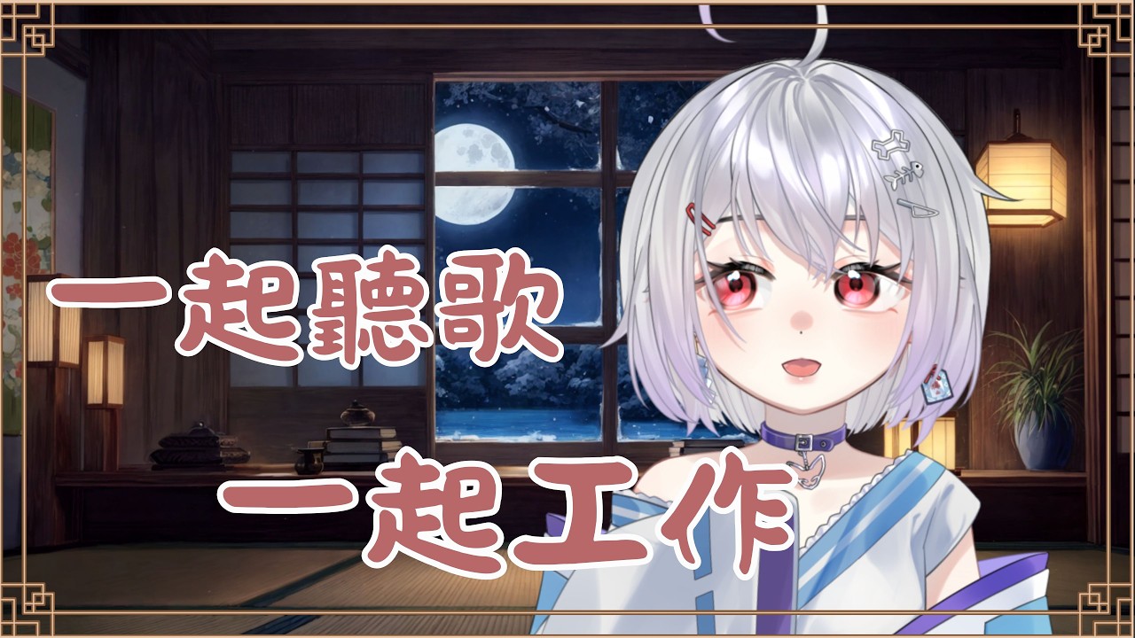 《工作一下下》｜做個周表再看看要幹嘛｜【掛台累積點數有獎勵！】【 @en