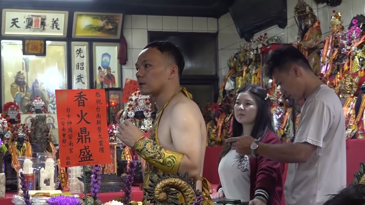 新營太雲壇乙巳年建壇36週年三朝謝恩祈安福醮大典~完整影片 1